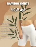 ⁦بديات بامبو⁩ - الصورة ⁦8⁩